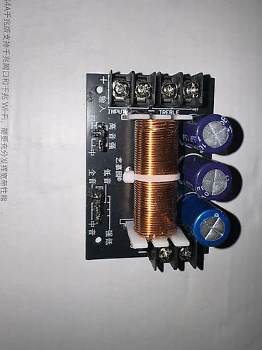 Кроссовер НОВЫЙ 400W