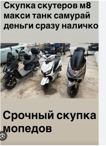 жалал абад кыз керек: Скупка 
Фото отправьте сразу