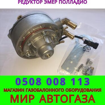 ГБО: ГБО, Новый — 2