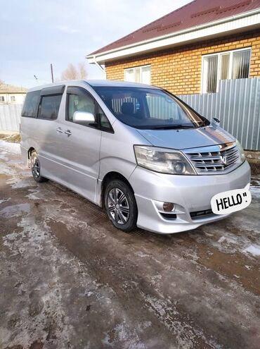 машина тойота королла: Toyota Alphard: 2005 г., 2.4 л, Автомат, Бензин, Минивэн