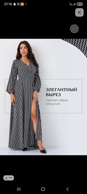 одежда оптом дордой: Повседневное платье, Длинная модель, Вискоза, На запах, 3XL (EU 46)