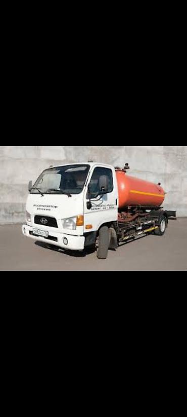 Ассенизаторы: Ассенизатор — 8