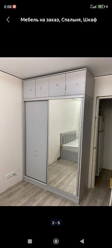 Мебель на заказ: Мебель на заказ, Спальня, Стол, Шкаф, Кровать — 5