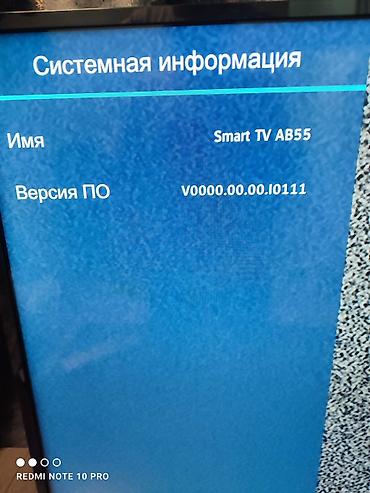 hisense 40n2179pw: Телевизор Hisense 43N2170PW, диагональ 43" с пультом (родной) — 5