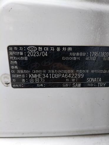 hunda: Hyundai Sonata: 2023 г., 2 л, Автомат, Газ, Седан — 2