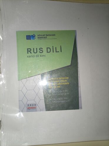 Rus dili: Rus dili 8-ci sinif, 2017 il, Ödənişli çatdırılma — 3