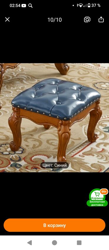 Örtüklər: Divan üçün rəng - Bej Yataq örtüyü — 50