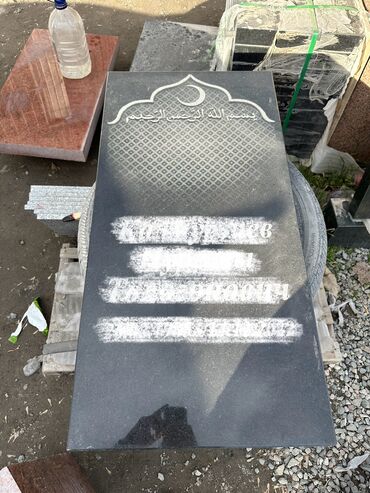 Ритуальные услуги: Изготовление овалов с фото, Изготовление оградок, Изготовление табличек | Металл, Мрамор, Мраморная крошка | Оформление, Установка at lalafo.kg — 12 Ритуальные услуги: Изготовление овалов с фото, Изготовление оградок, Изготовление табличек | Металл, Мрамор, Мраморная крошка | Оформление, Установка — 12