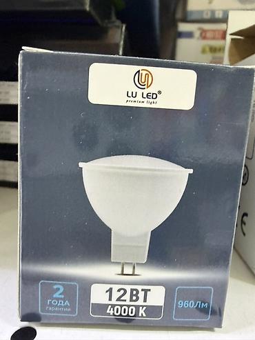 lu: Светодиодные лампы и настольная LED‑лампа 1) LED лампы FAN - — 10