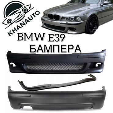 Решетки радиатора: Бампер Передний BMW, Новый, Аналог