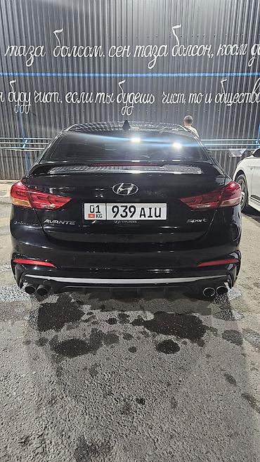 spark 2018: Hyundai Avante: 2018 г., 1.6 л, Автомат, Бензин, Седан — 8
