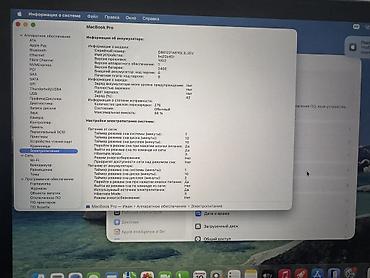 macbook pro i5: Для лёгких задач, Б/у, Apple M1, ОЗУ, RAM: 8 ГБ — 7