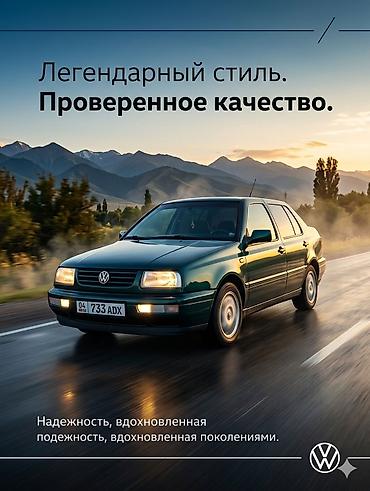 бампер форт мандео: Volkswagen Vento: 1997 г., 1.8 л, Механика, Бензин, Седан — 1