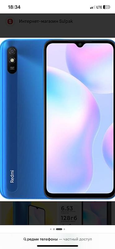 matrex 55: Redmi, Redmi Turbo 5 Max, Б/у — 1