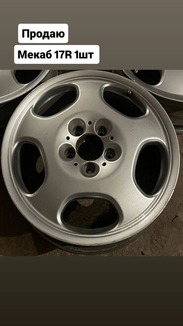 Диски: Литые Диски R 17 Mercedes-Benz, 1 шт, отверстий - 5, Б/у at lalafo.kg Диски: Литые Диски R 17 Mercedes-Benz, 1 шт, отверстий - 5, Б/у