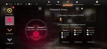 Видеоигры: Аккаунт игры Obey Me! Nightbringer (версия v8.0.101i) с продвинутым — 4