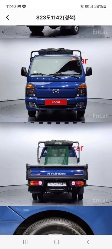 хундай грандуер: Hyundai Porter: 2019 г., 2.5 л, Автомат, Дизель