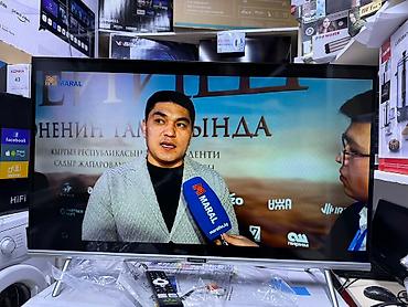 Телевизоры: Телевизоры LED Skyworth 32STE6600 в элегантном сером корпусе с — 24