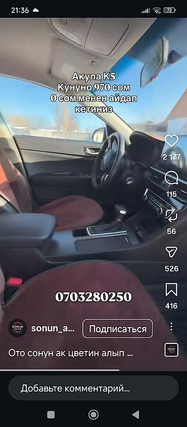 Сайдинги: Сайдинги для Крыша, Металлический — 11