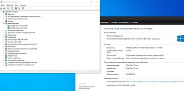 за сколько можно продать ноутбук: Ноутбук, Lenovo, 16 ГБ ОЗУ, Intel Core i5, 17 ", Б/у, Для несложных задач, память SSD