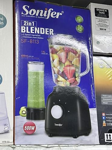 сму: Блендер Sonifer SF-8113, 2-в-1 - Мощность: 500 Вт - Два режима — 1