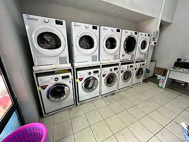 Стирка, прачечная: Стирка, прачечная — 5