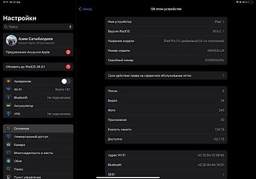 ipad pri: Планшет, Apple, память 128 ГБ, 11" - 12", Wi-Fi, Б/у, Классический цвет - Серебристый — 2