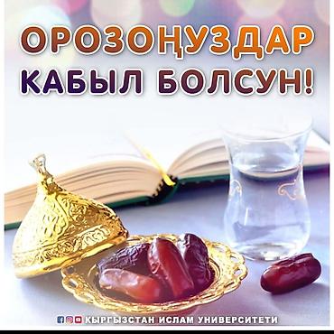Демонтажные работы: Профессиональный снос и демонтаж - Снос домов и хозпостроек: кирпич — 10