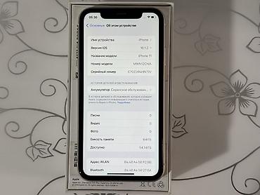 11 pro iphone: IPhone 11 белого цвета Не вскрывался, на ремонте не был 64гб 73% акб — 4