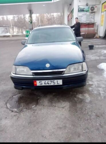 жпс на авто: Opel Omega: 1992 г., 2 л, Механика, Бензин