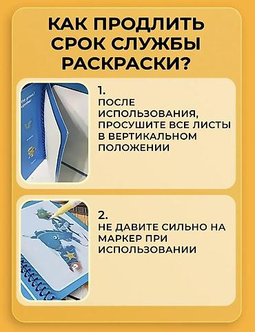 Детские книги: Магическая водная раскраска Magic Water Book - Набор для рисования — 14
