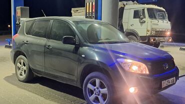 обмен машинами с доплатой: Представляем кроссовер Toyota RAV4 2008 года выпуска, идеально
