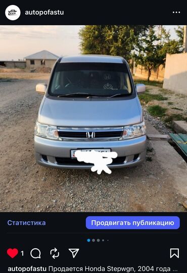 Honda: Honda Stepwgn: 2004 г., 2 л, Бензин, Минивэн — 2
