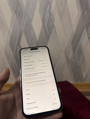 iphone air 17: IPhone 14 Pro Max, 256 ГБ, цвет Deep Purple Характеристики и — 3