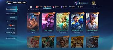 игра лила: Продаётся игровой аккаунт Mobile Legends: Bang Bang с богатой — 2