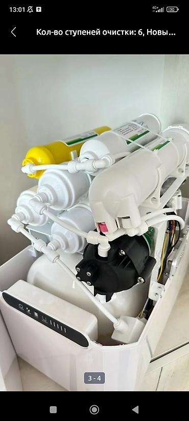 Другая техника для кухни: Фильтры для очистки питьевой воды в ассортименте разных моделей при — 23