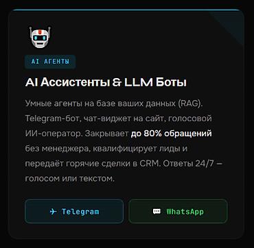 Разработка сайтов, приложений: Веб-сайты | Разработка — 4
