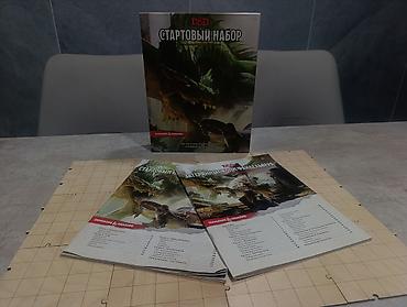 игры на: Лот Dungeons and Dragons: Стартовый Набор Затерянные Копи Фандельвера — 3