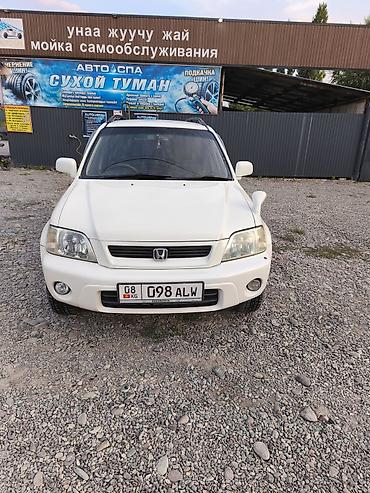 срв рд1: Honda CR-V: 2000 г., 2 л, Автомат, Бензин, Кроссовер — 3