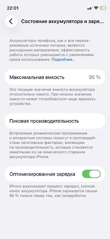iphone 12 mini купить: IPhone 12 mini, черный, корпус с плоскими гранями. Основные — 7
