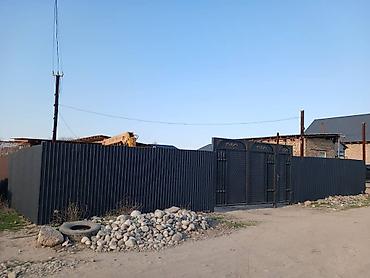 Жер тилкелери: 4 соток, Курулуш — 1