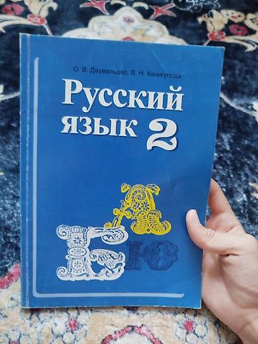 Математика: Набор школьных учебников — 12