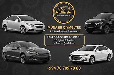 cruze disk: Ford və Chevrolet avtomobilləri üçün ehtiyat hissələri - Orijinal və — 1
