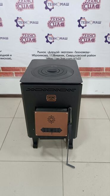 Мотоциклы: Отопительная печь «БАТЫР» предназначена для отопления загородного