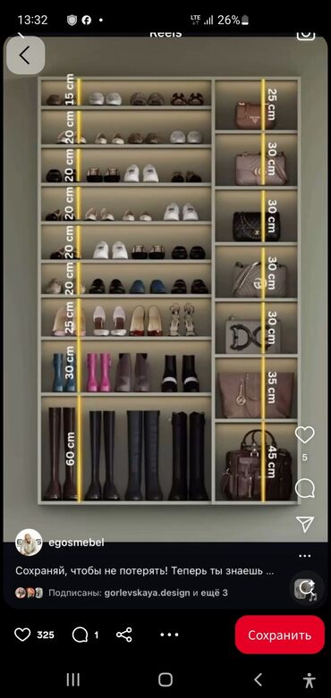 Мебель на заказ: Мебель на заказ, Парта — 15