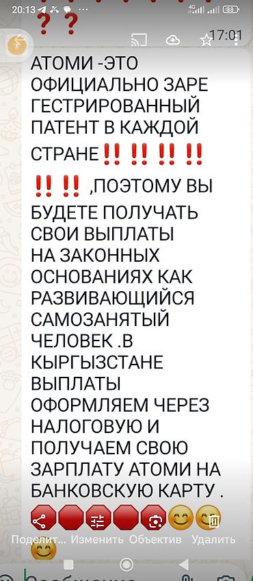сетевой: Ждём новых портнеров в нашу команду — 4