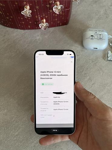 Apple iPhone: IPhone 13 mini, Б/у, 128 ГБ, Розовый, Защитное стекло, Кабель, 77 % — 6