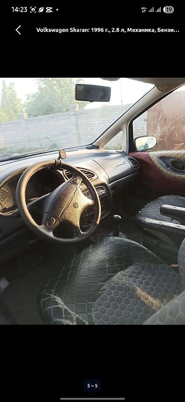 электро кран: Volkswagen Sharan: 1996 г., Механика, Бензин — 4