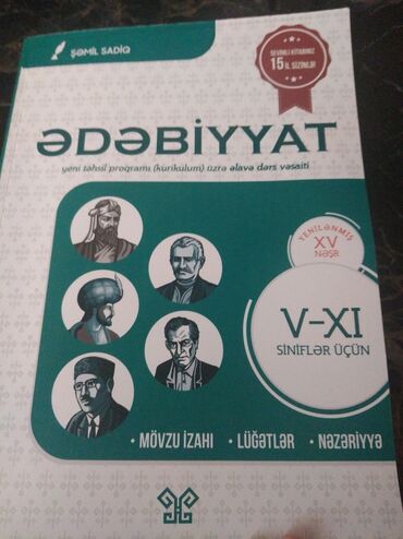 ariqlamada son söz kitabı pdf yukle: Kitab tam təzədir, işlədilməyib üstəlik kitabın arxasında pulsuz sınaq