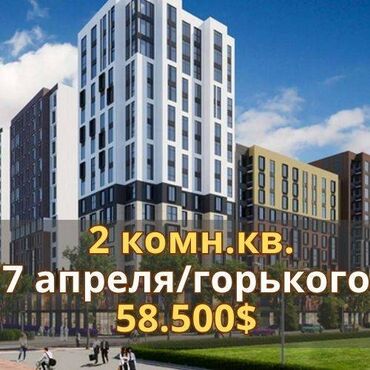 нова сити жк: 2 комнаты, 54 м², Элитка, 3 этаж, ПСО (под самоотделку)